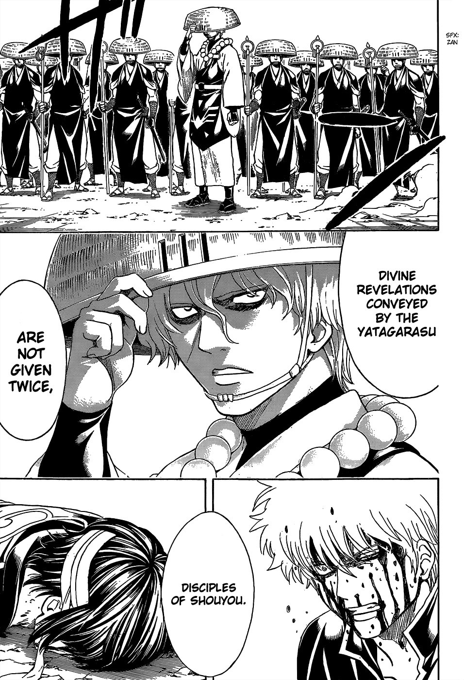 Gintama chapter 521 page 2