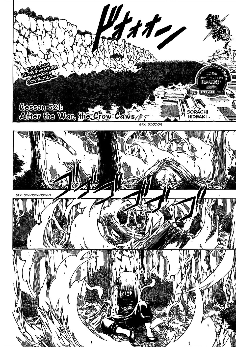 Gintama chapter 521 page 3