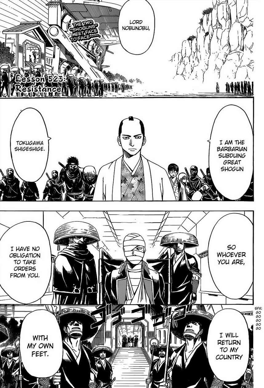 Gintama chapter 523 page 1