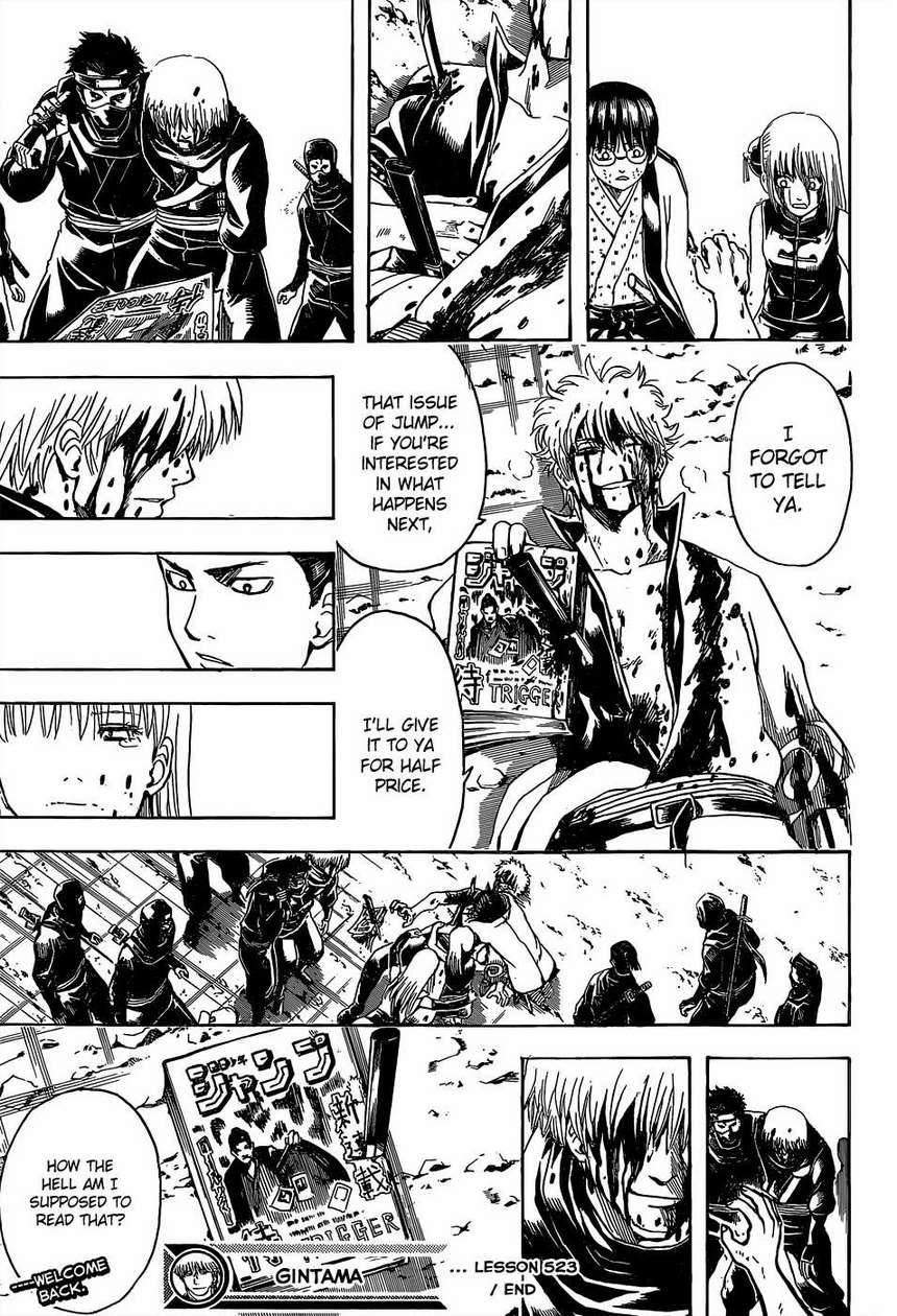 Gintama chapter 523 page 17