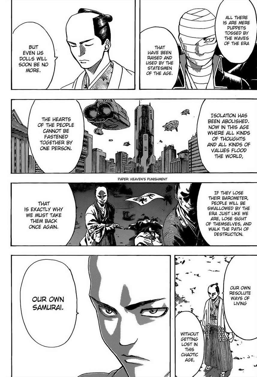 Gintama chapter 523 page 8
