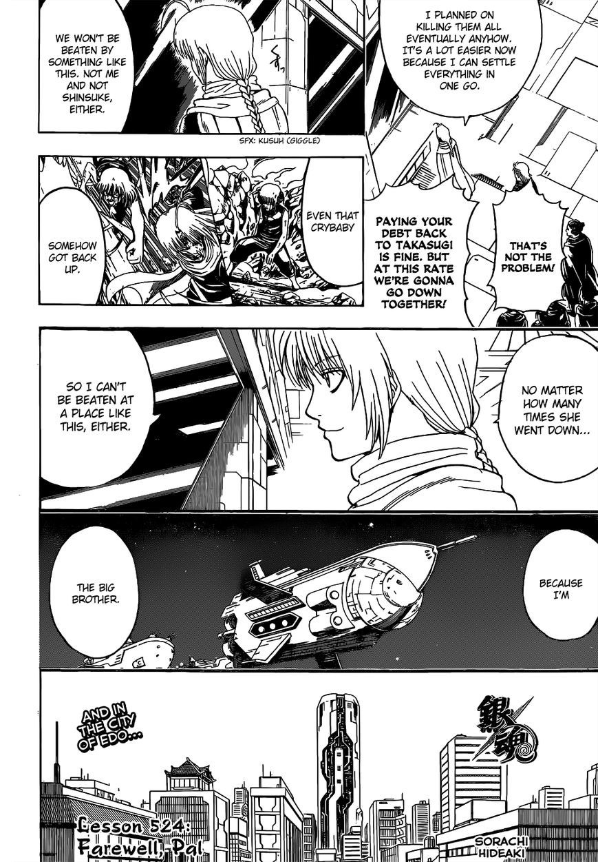 Gintama chapter 524 page 3