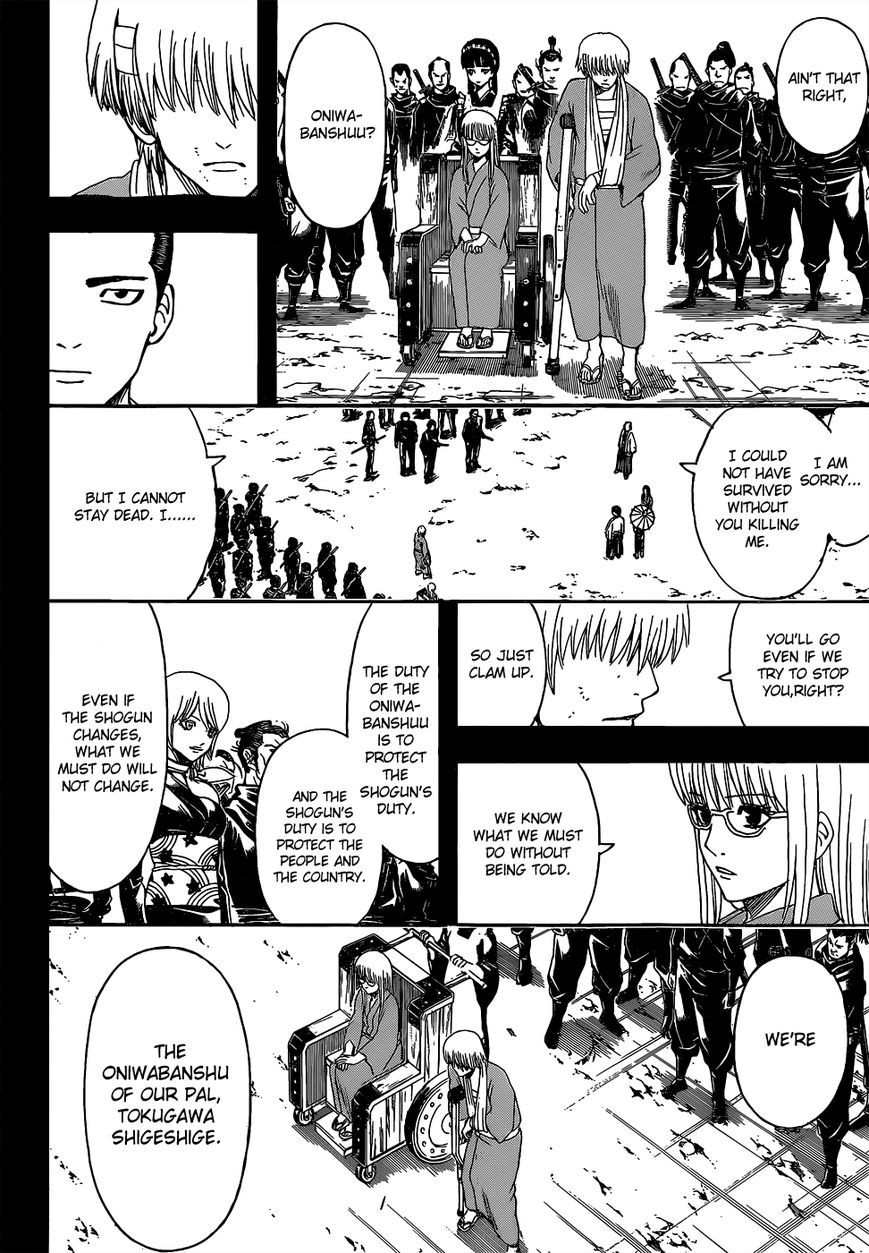 Gintama chapter 524 page 7
