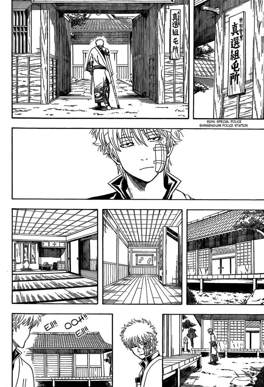 Gintama chapter 525 page 10