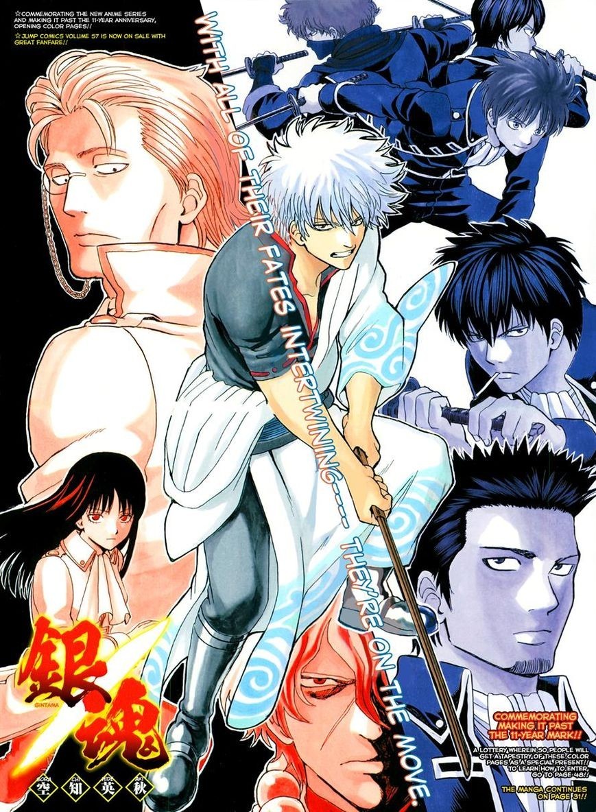 Gintama chapter 525 page 2