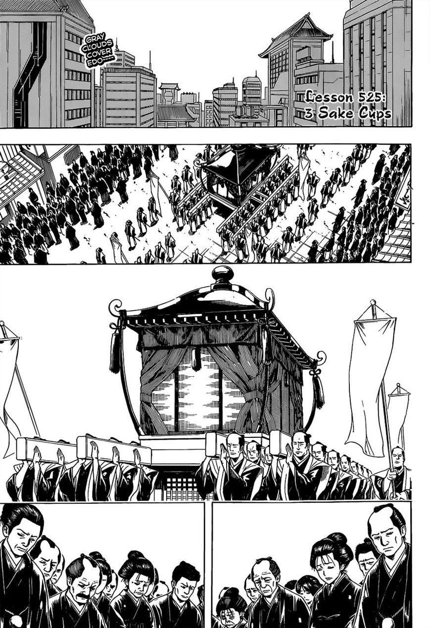 Gintama chapter 525 page 3
