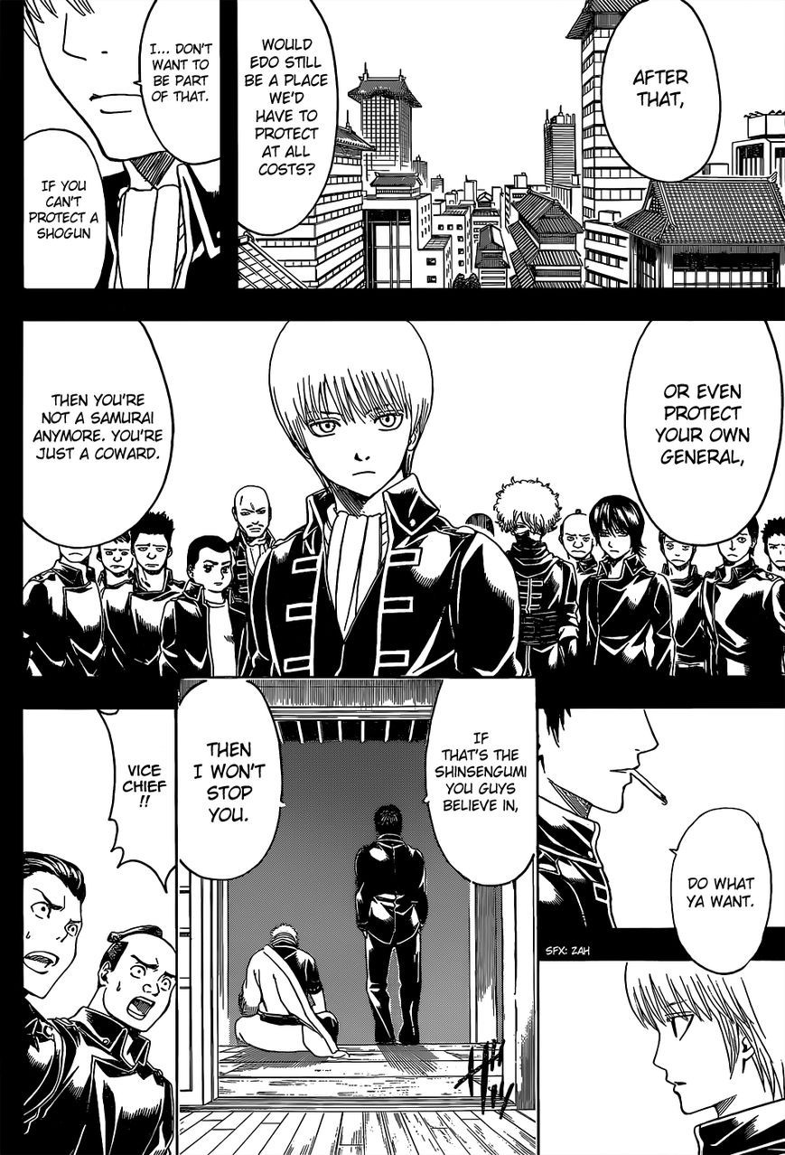 Gintama chapter 526 page 15