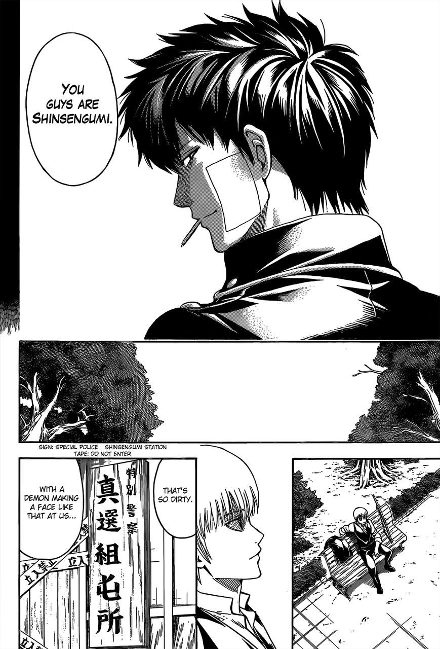 Gintama chapter 526 page 17