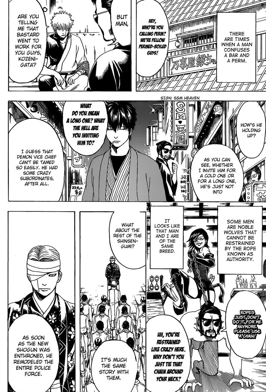 Gintama chapter 526 page 5