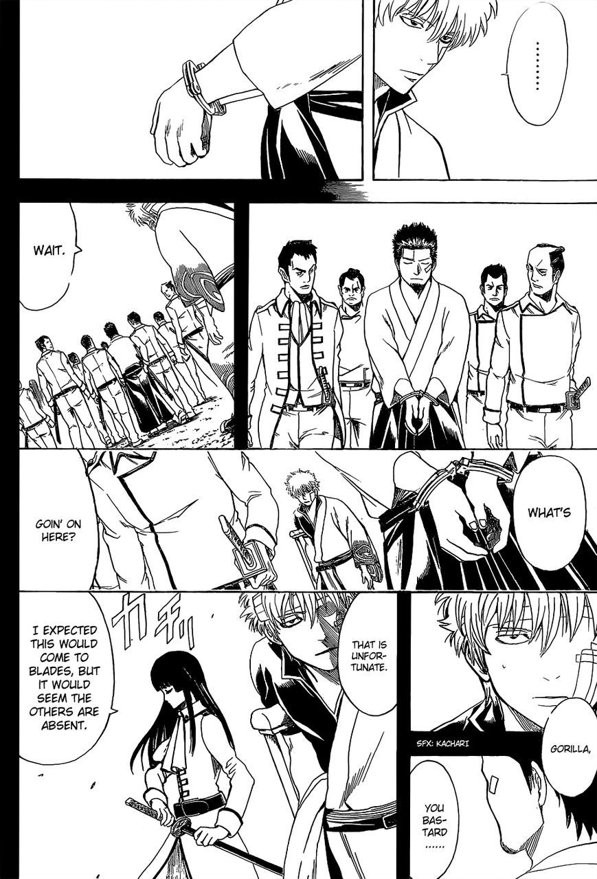 Gintama chapter 526 page 7