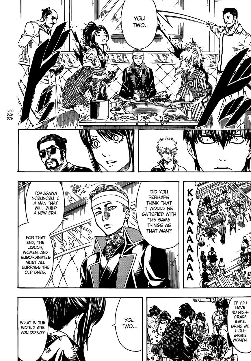 Gintama chapter 527 page 13