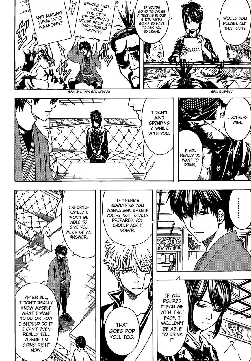 Gintama chapter 527 page 5