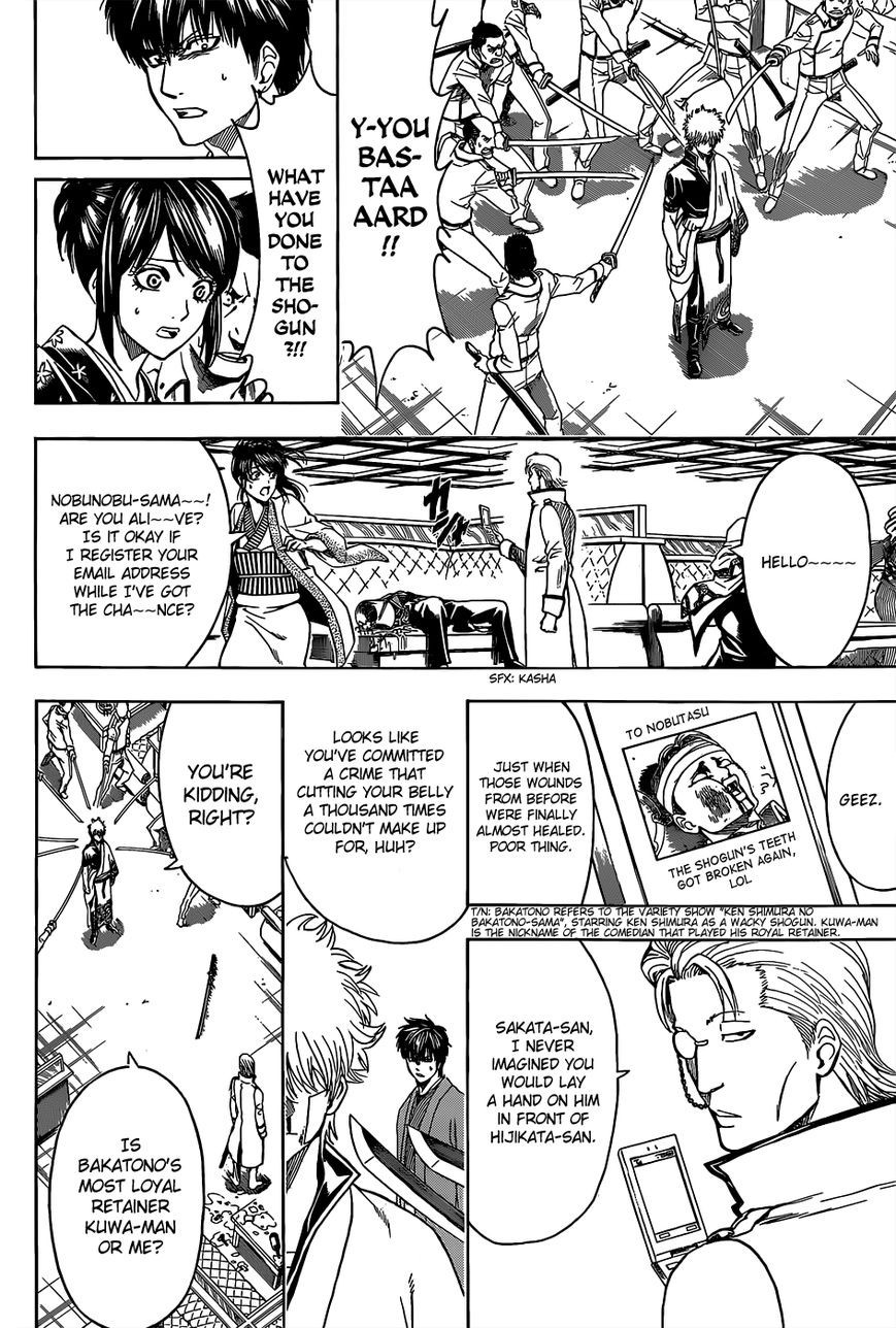Gintama chapter 528 page 1