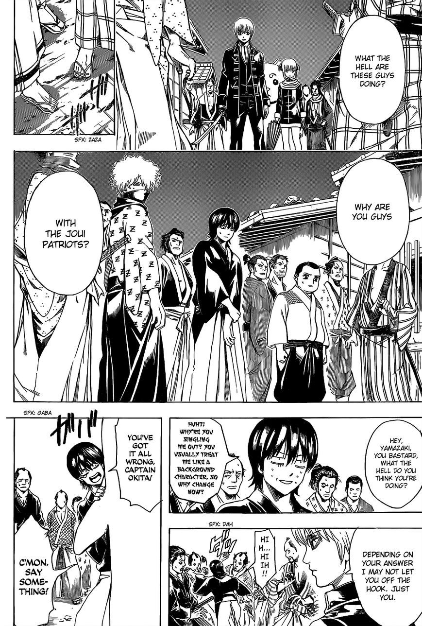 Gintama chapter 528 page 13