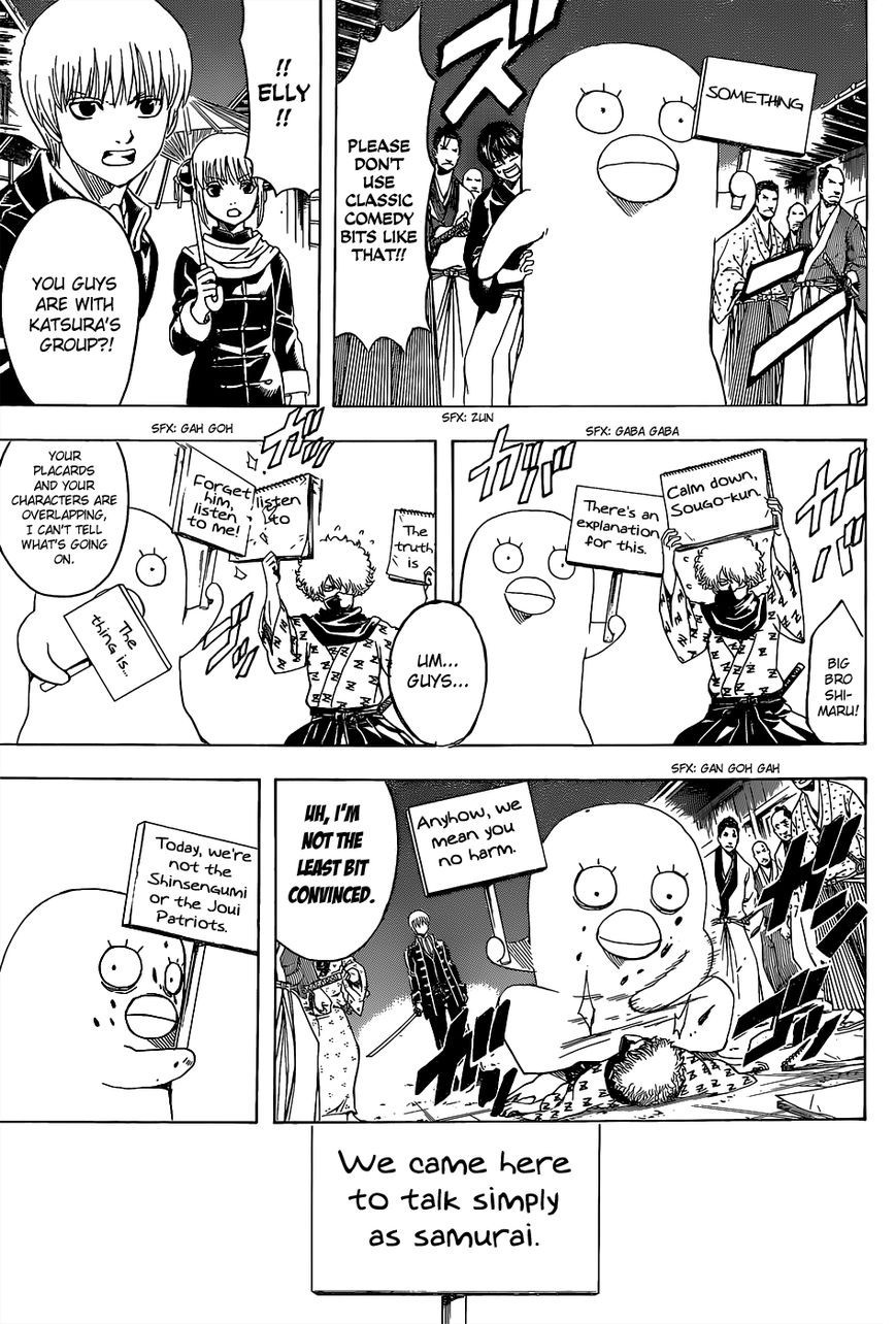 Gintama chapter 528 page 14