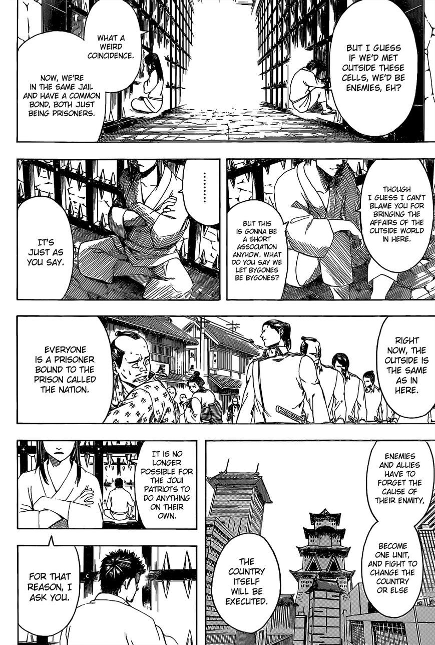 Gintama chapter 528 page 17