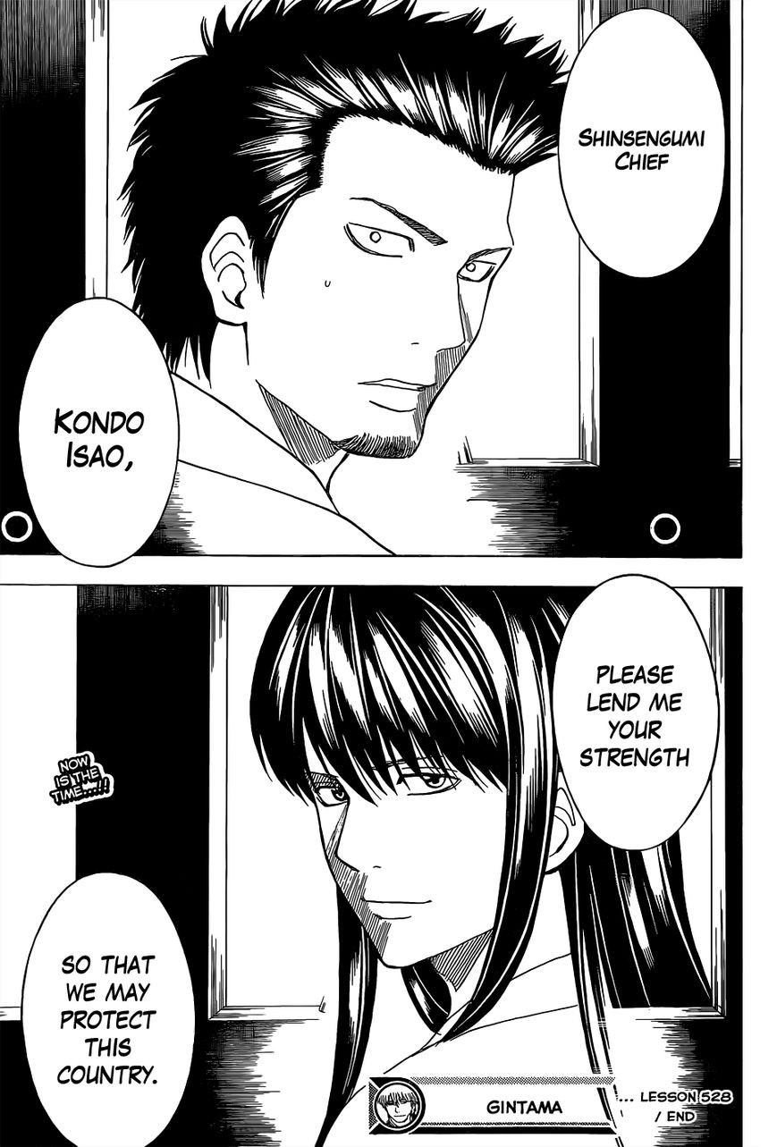 Gintama chapter 528 page 18