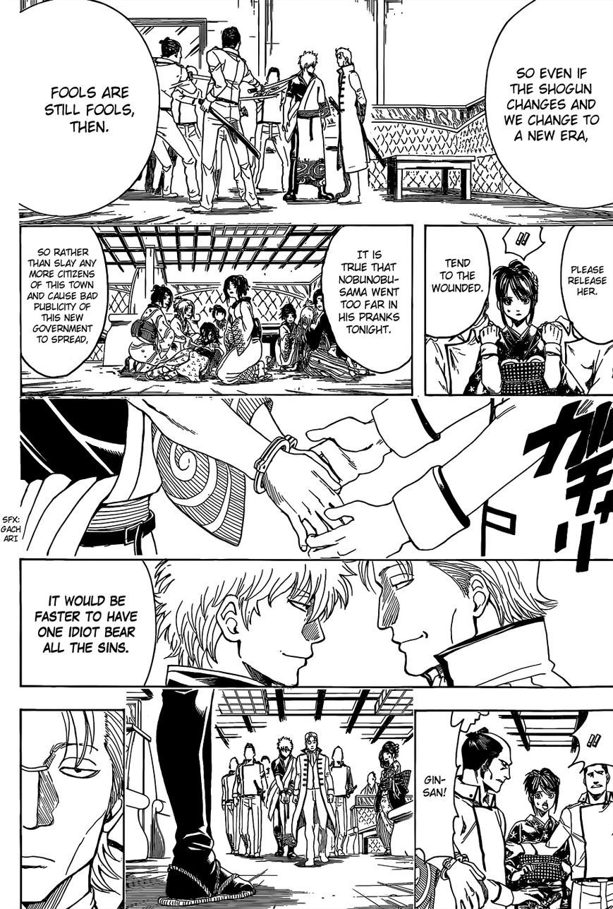 Gintama chapter 528 page 7