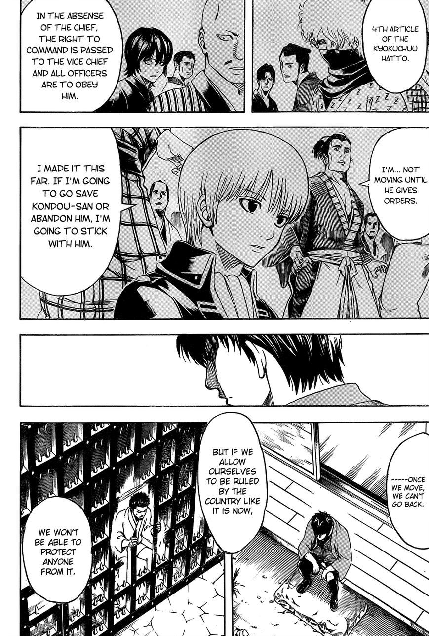 Gintama chapter 529 page 11