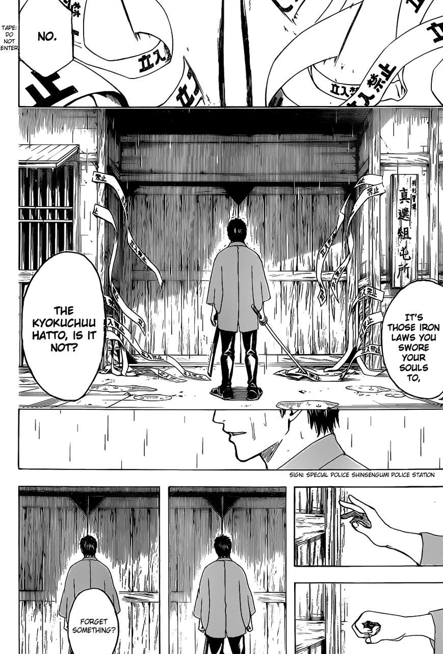 Gintama chapter 529 page 13