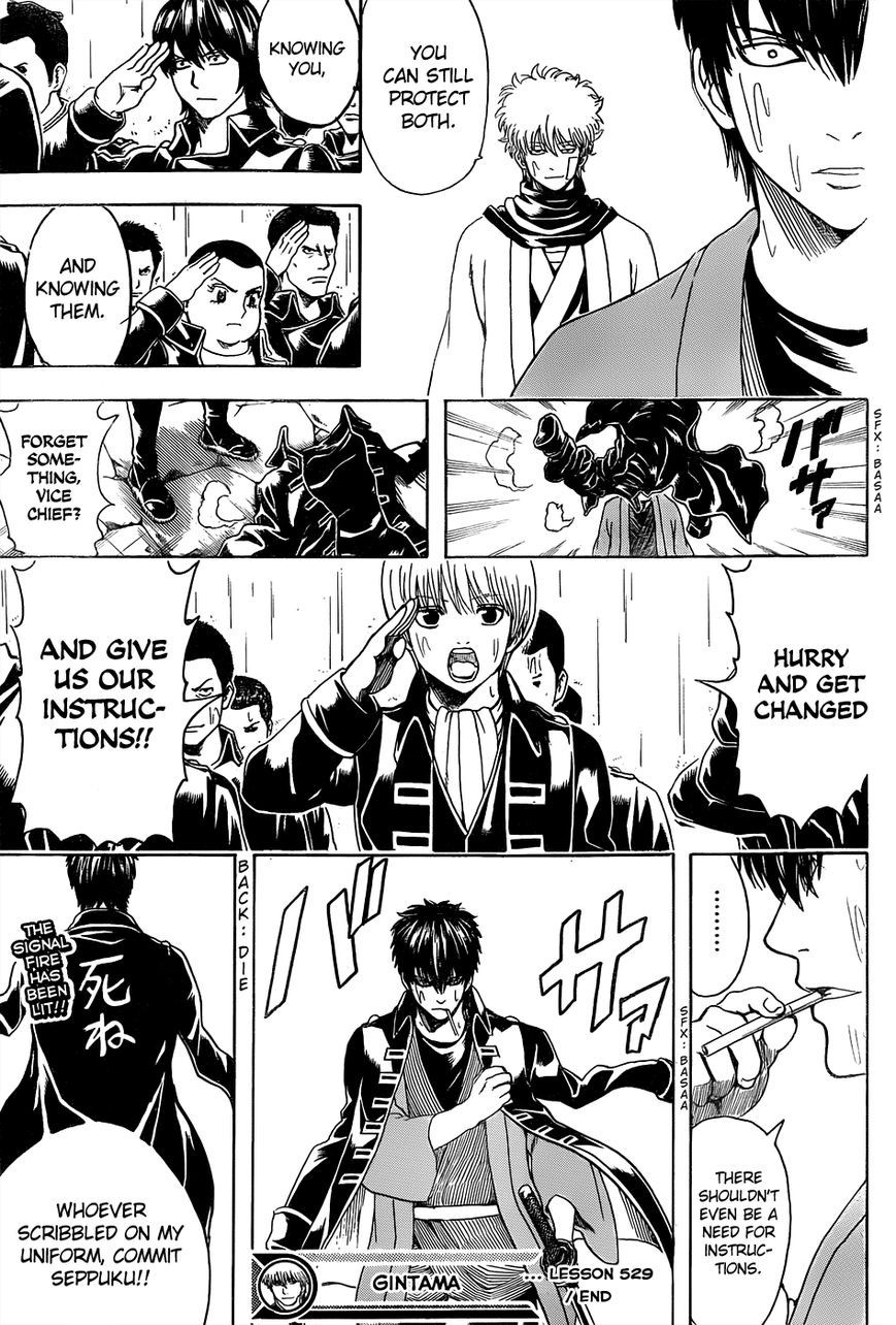 Gintama chapter 529 page 18