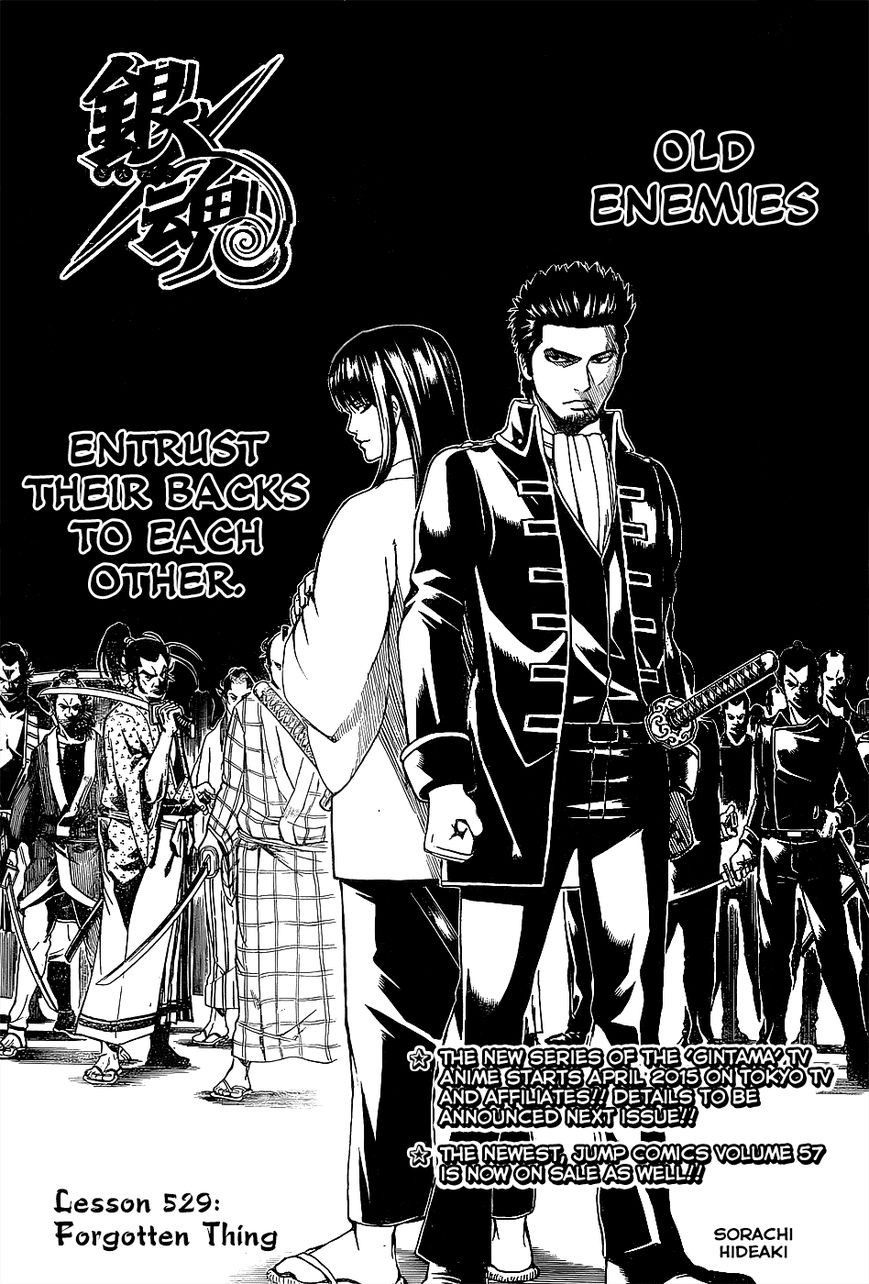 Gintama chapter 529 page 2