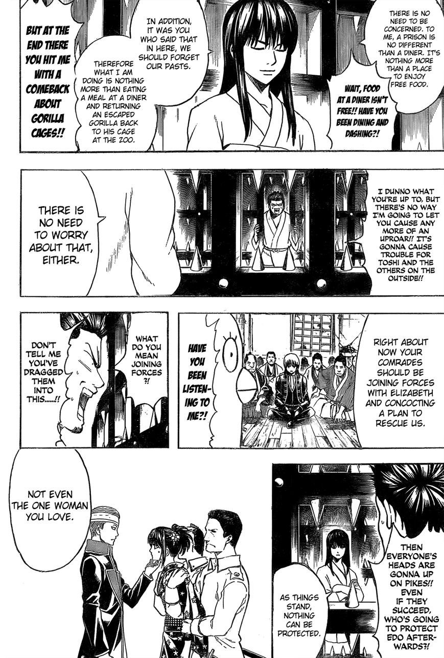 Gintama chapter 529 page 7