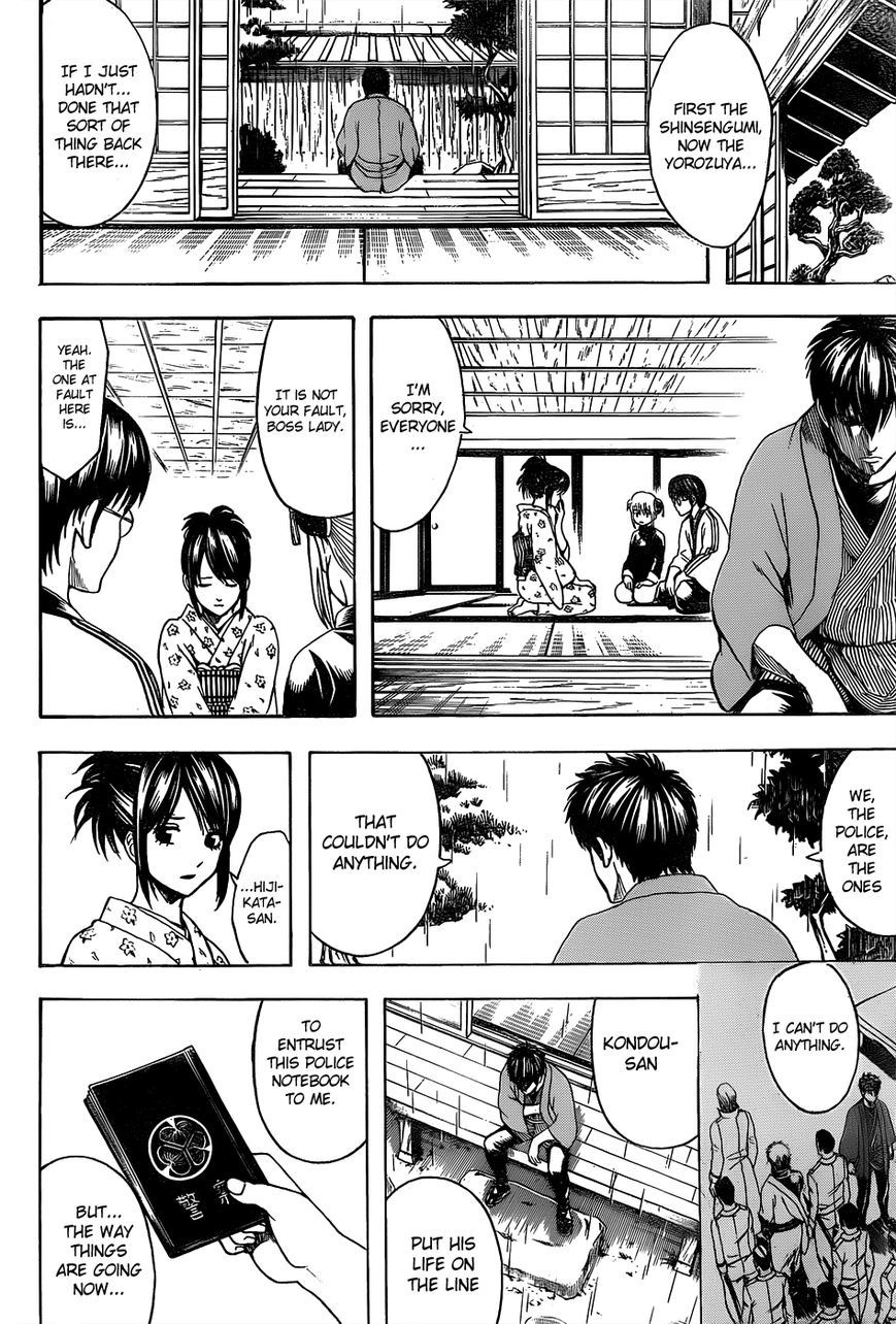 Gintama chapter 529 page 9