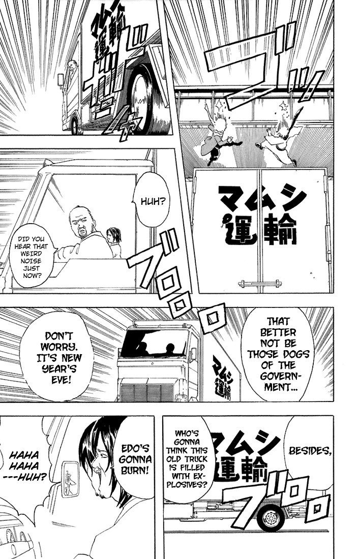 Gintama chapter 53 page 15