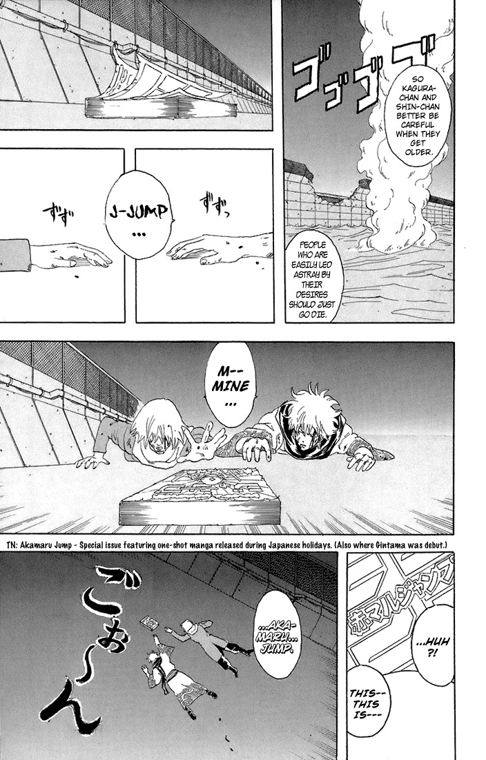 Gintama chapter 53 page 19