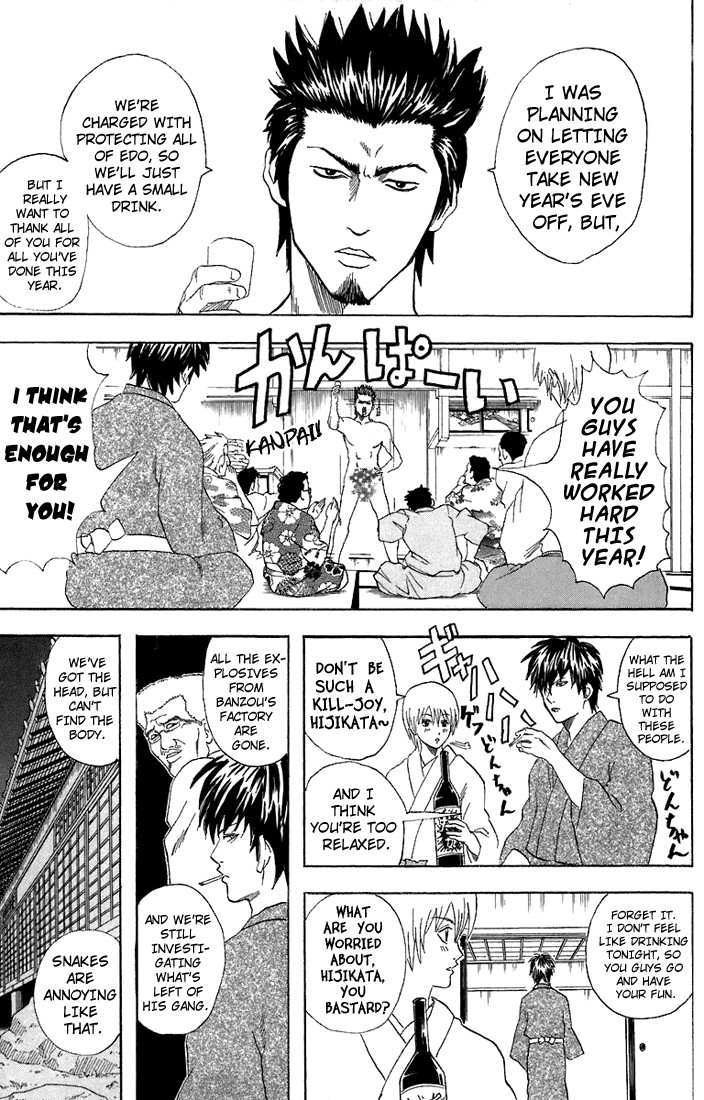 Gintama chapter 53 page 5