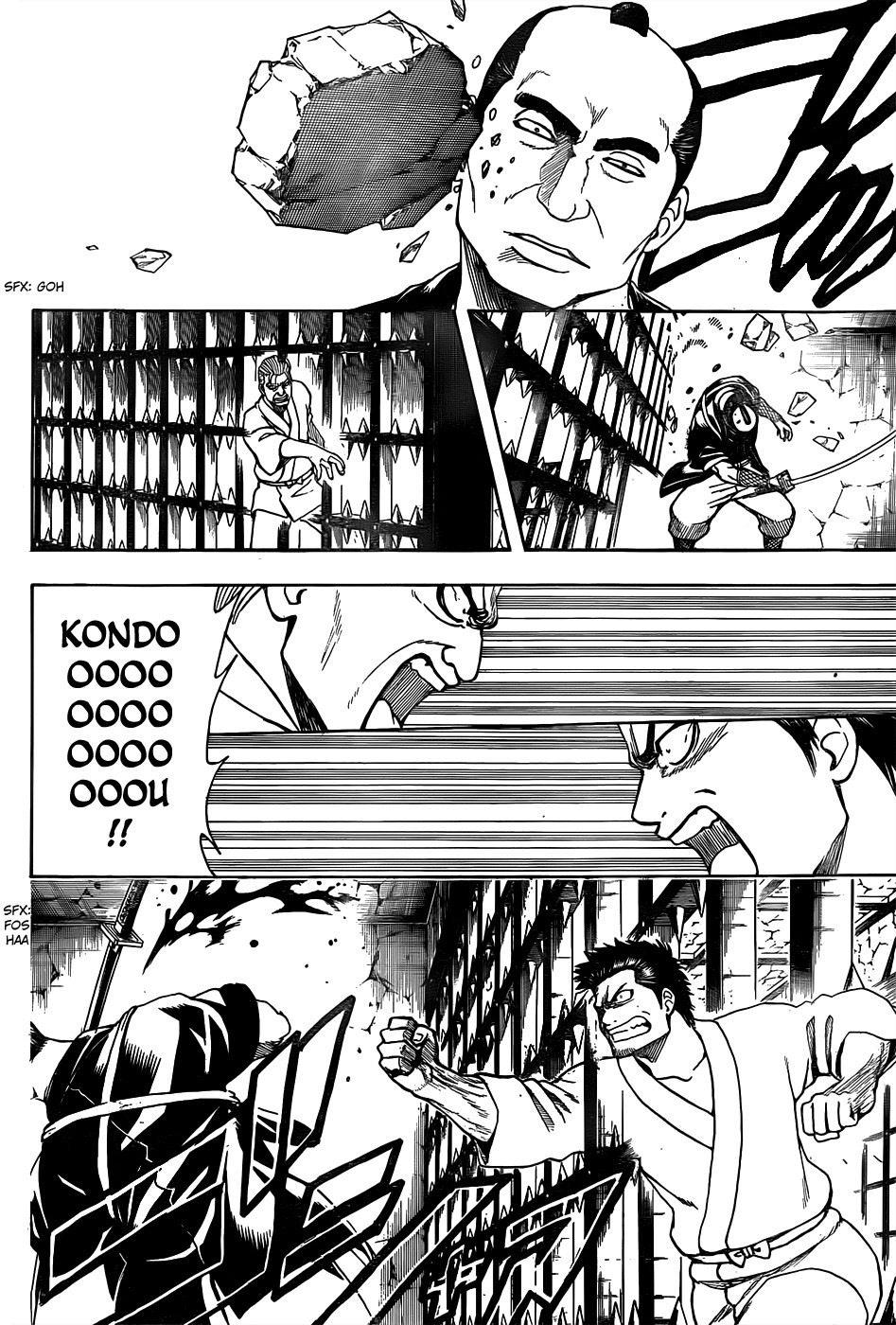 Gintama chapter 530 page 17