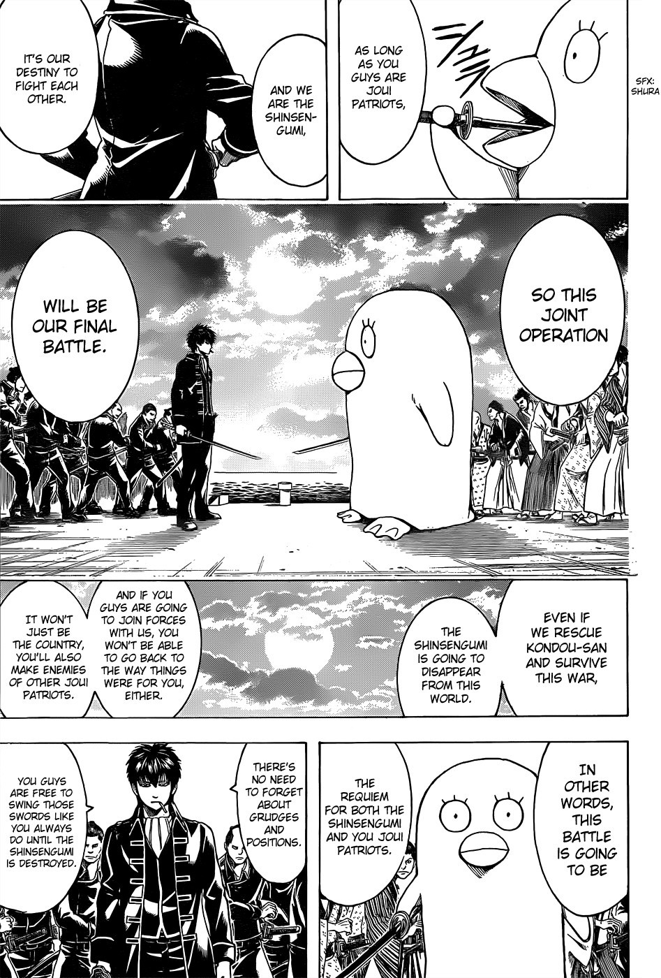 Gintama chapter 530 page 2