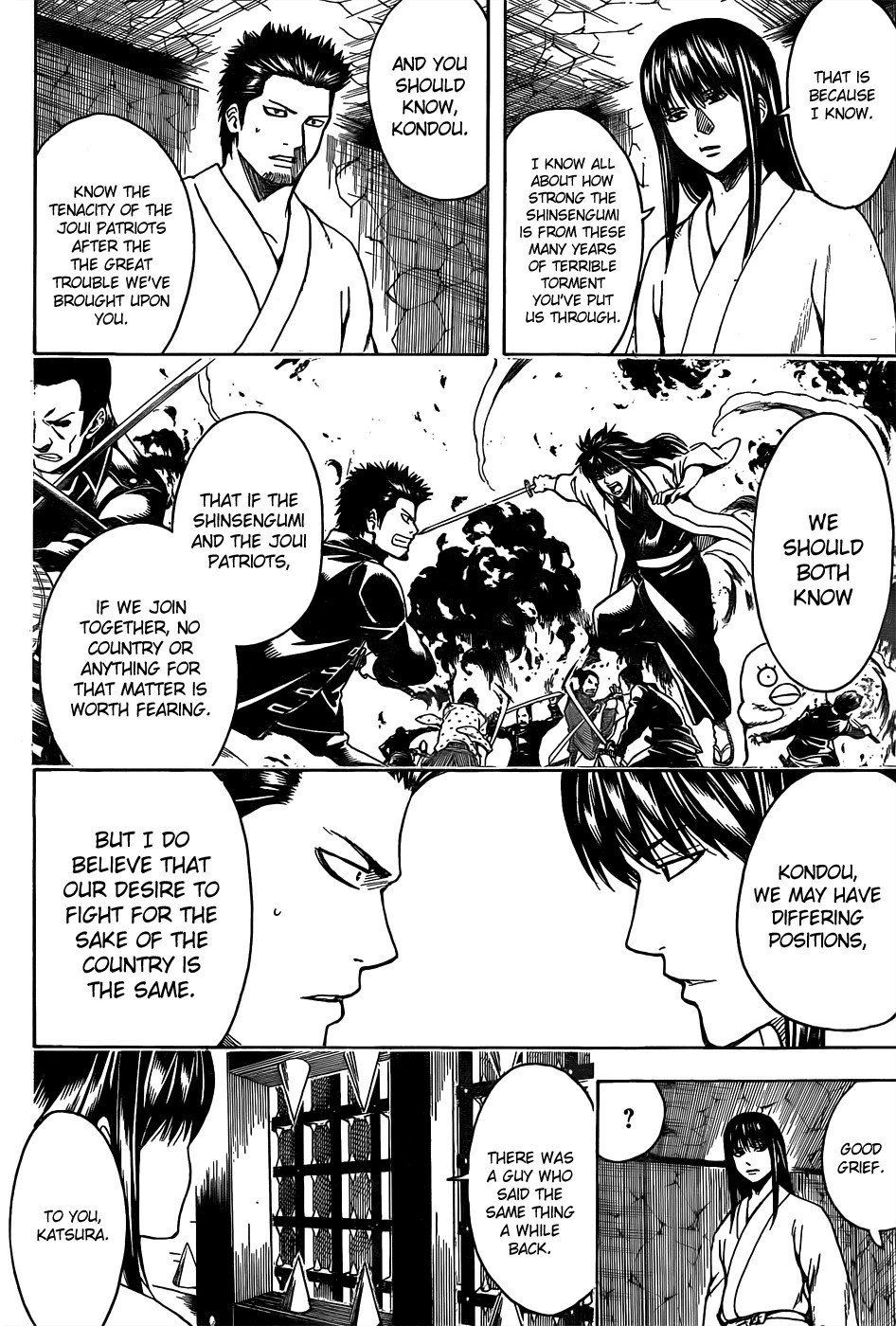Gintama chapter 530 page 5
