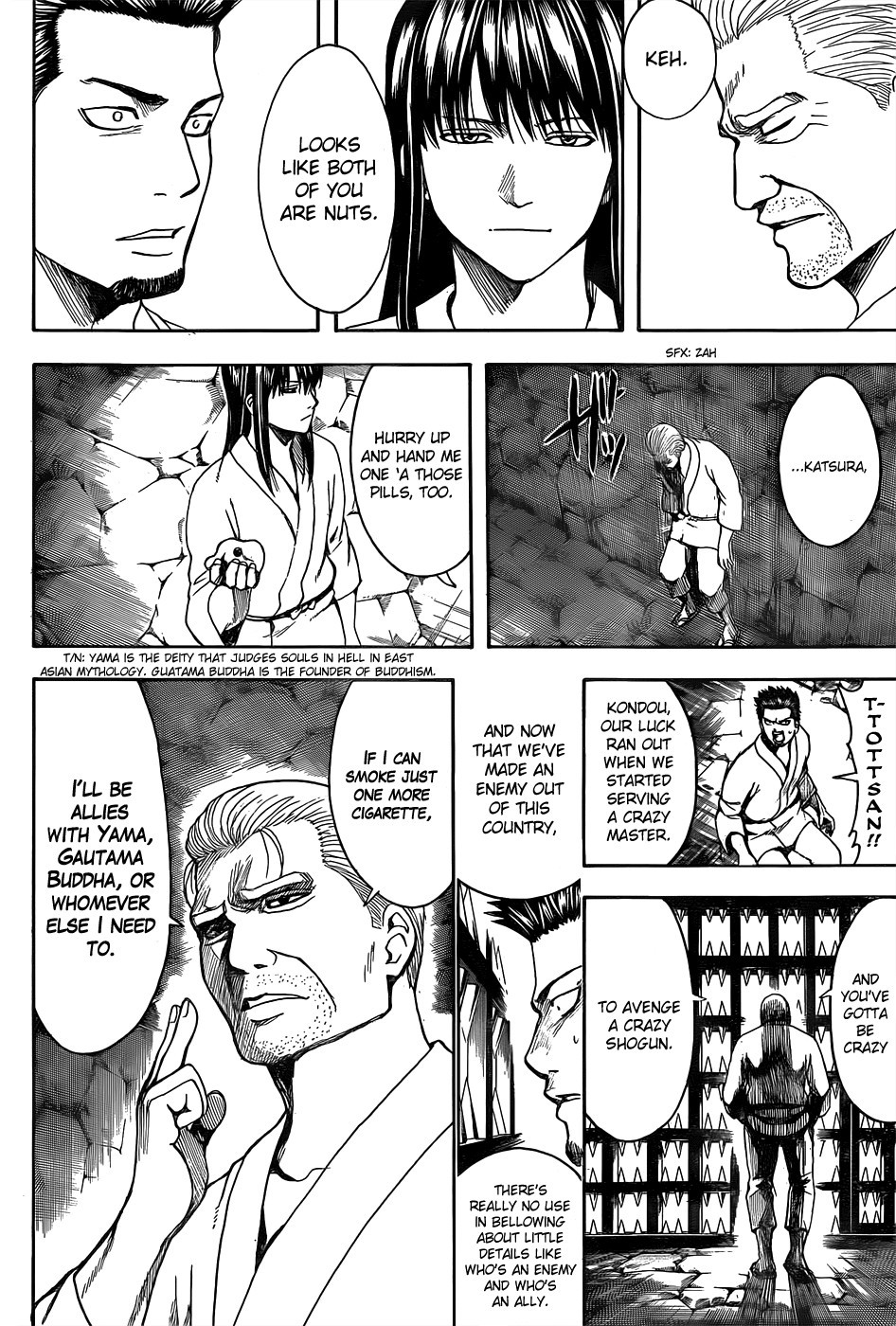 Gintama chapter 530 page 7