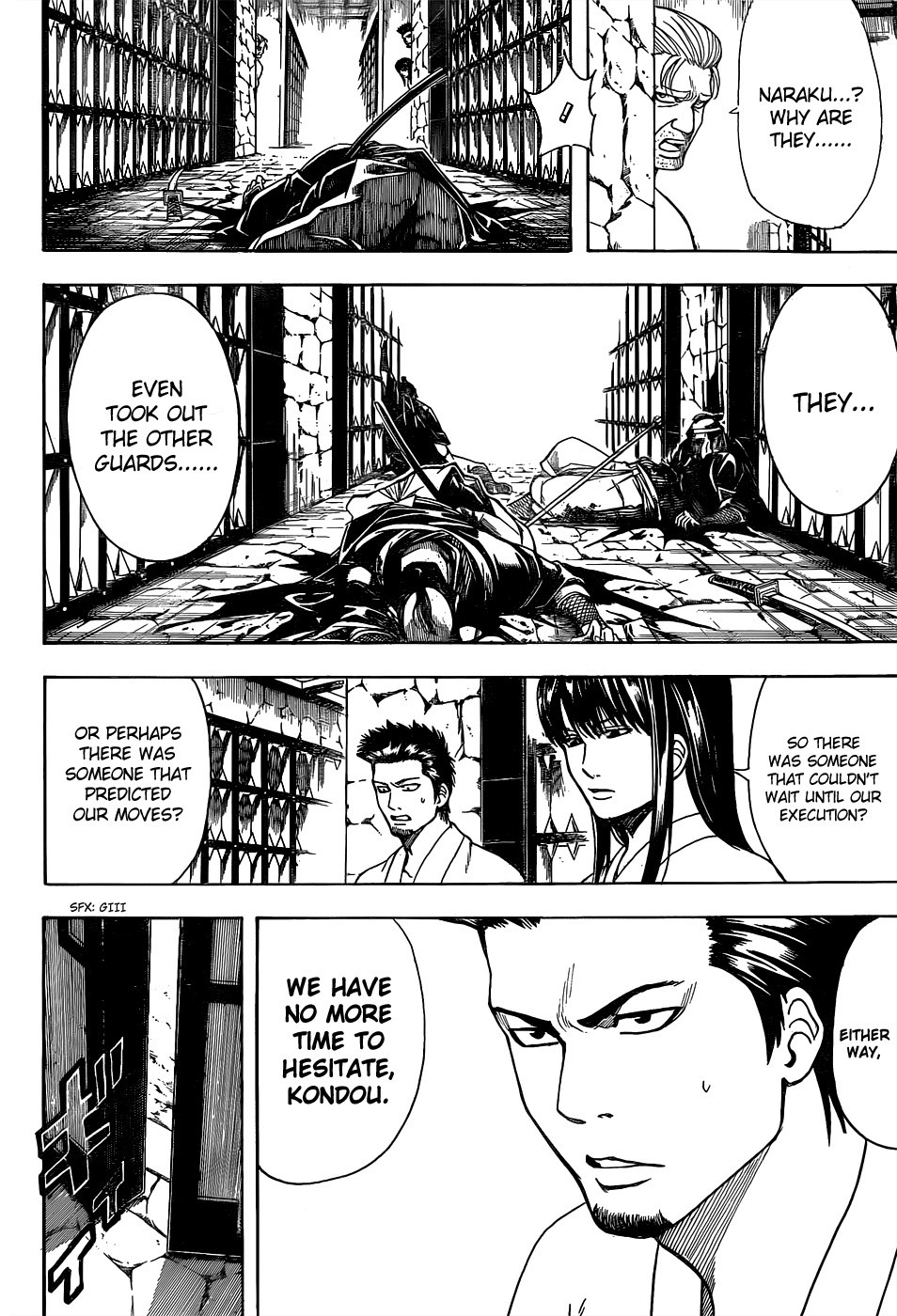 Gintama chapter 531 page 1