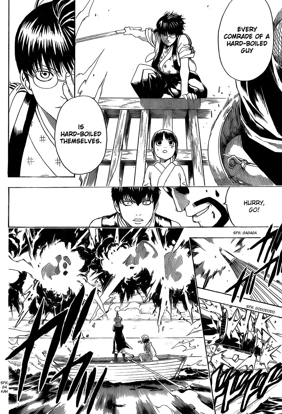 Gintama chapter 531 page 17