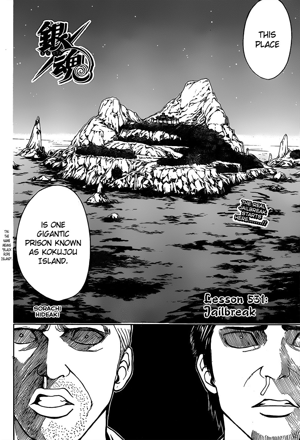 Gintama chapter 531 page 5