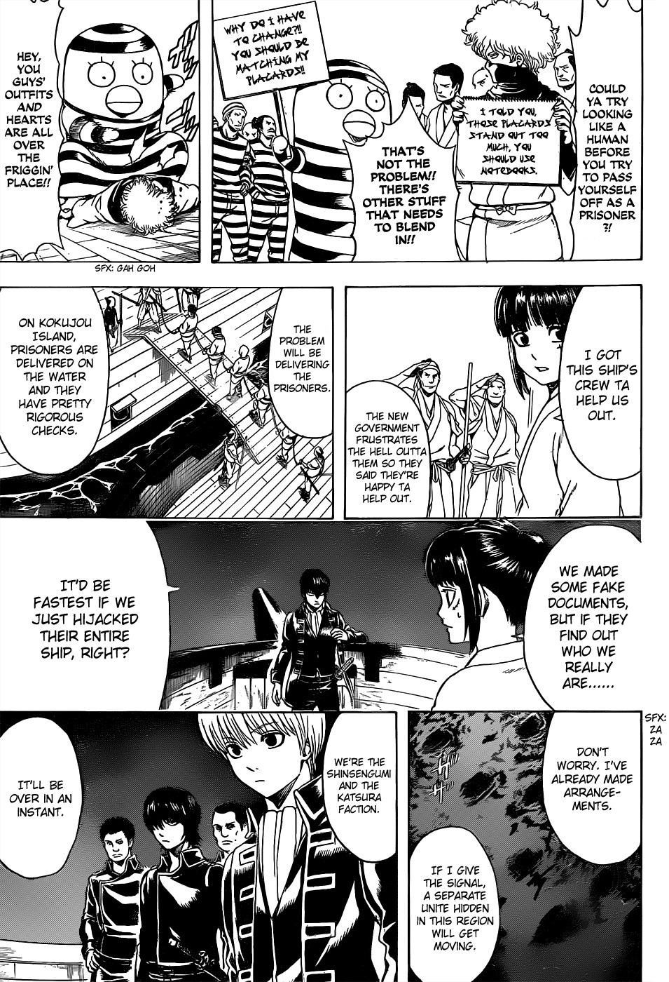 Gintama chapter 531 page 8