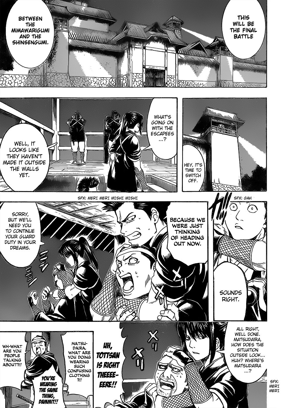 Gintama chapter 532 page 12