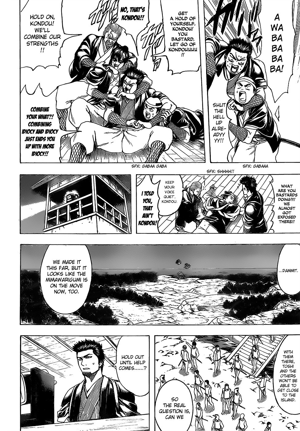 Gintama chapter 532 page 13