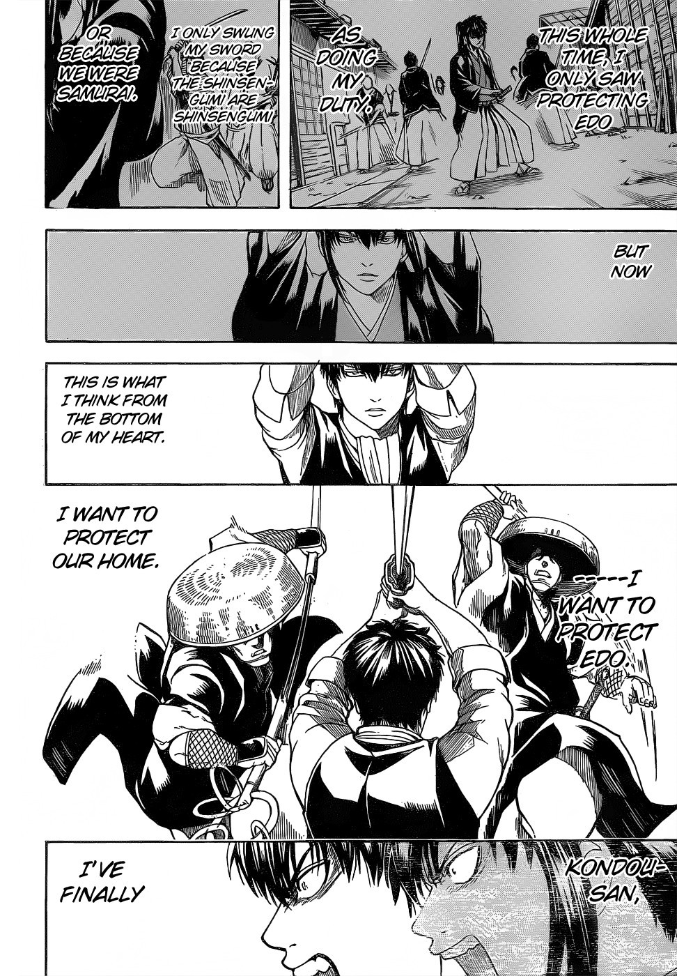 Gintama chapter 532 page 7