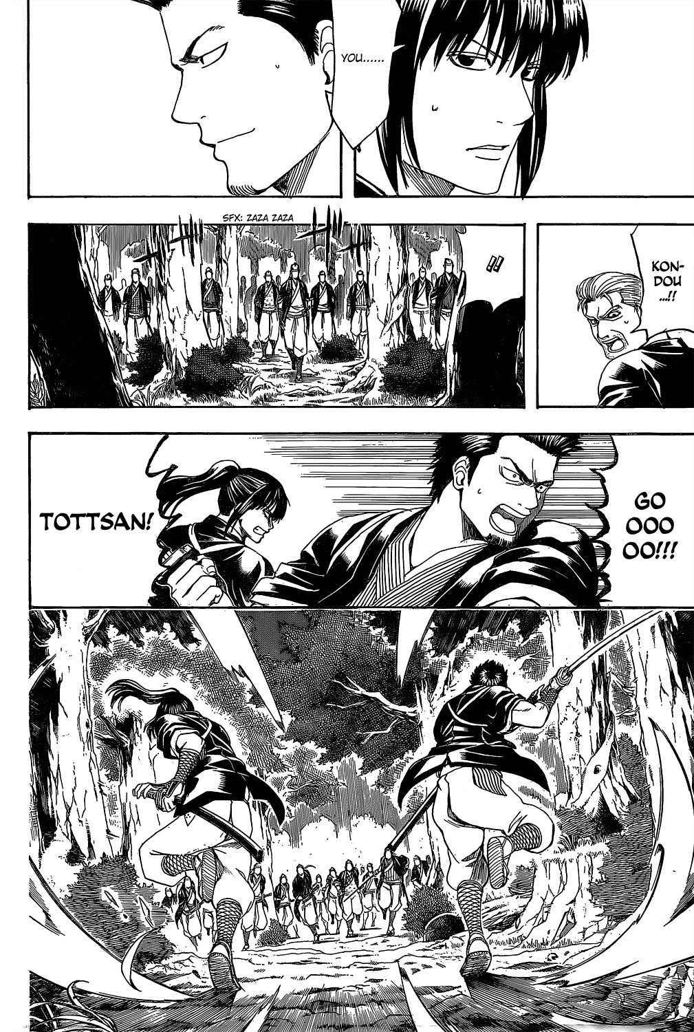 Gintama chapter 533 page 15