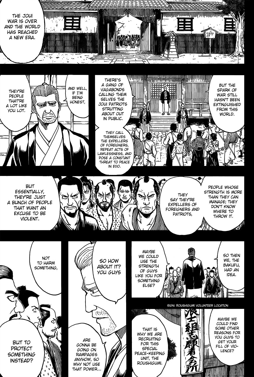 Gintama chapter 533 page 16