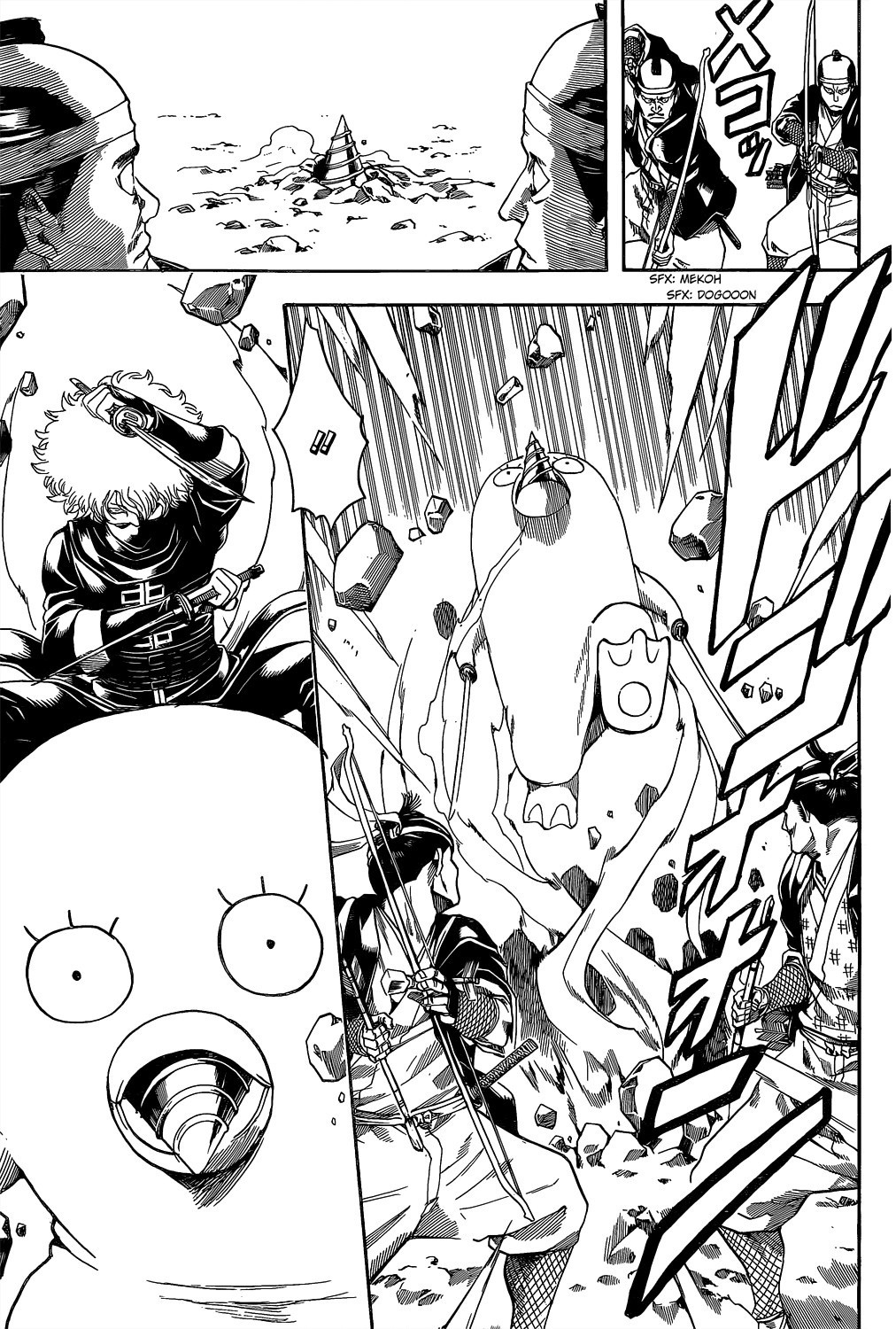Gintama chapter 534 page 16