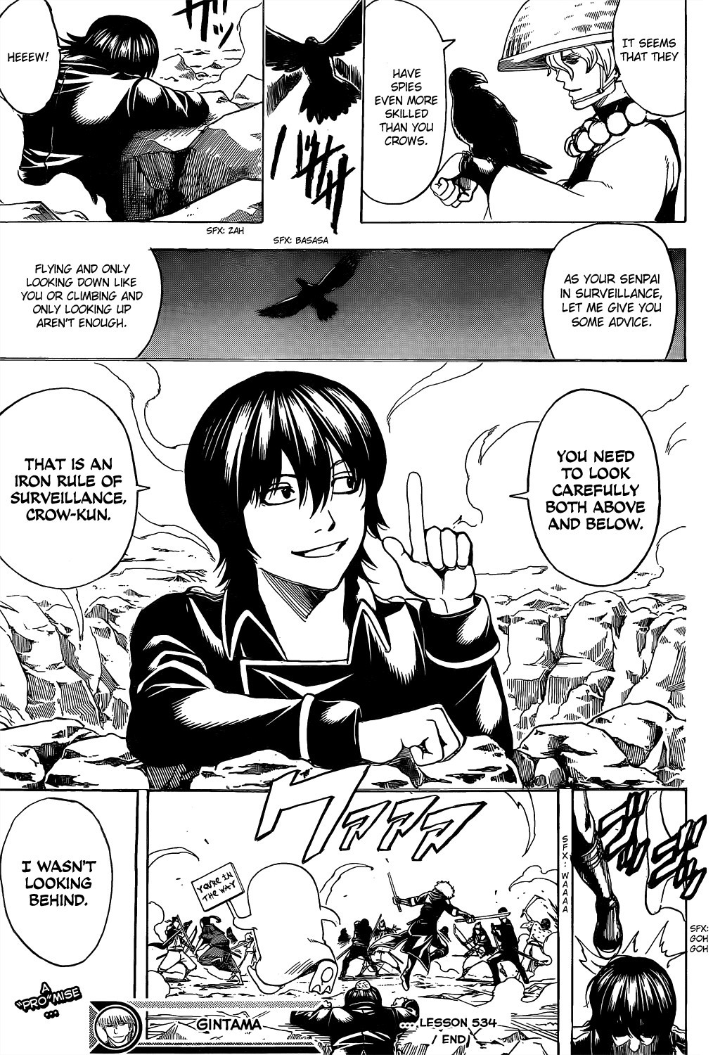 Gintama chapter 534 page 18