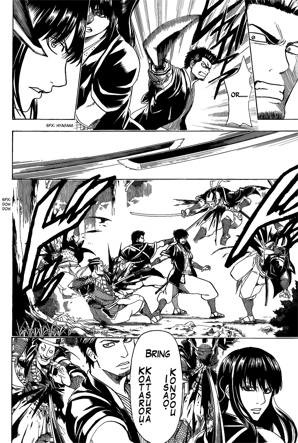 Gintama chapter 534 page 3