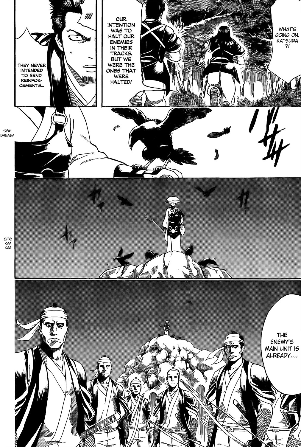 Gintama chapter 534 page 7