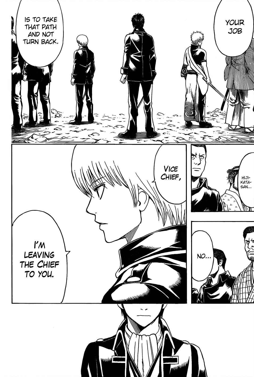 Gintama chapter 535 page 15