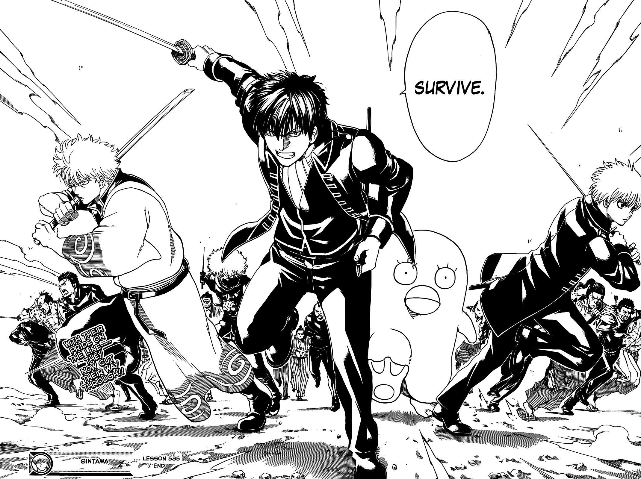 Gintama chapter 535 page 17